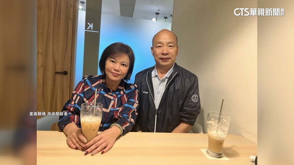 侯柯郭都欠一份情　游淑慧盼韓國瑜能成在野「黏著劑」