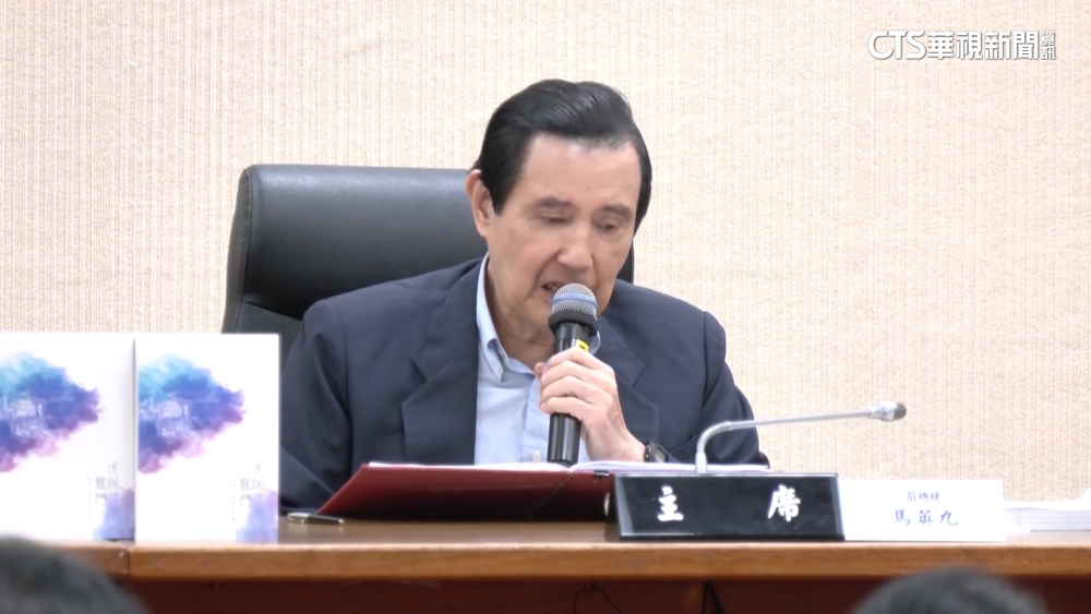 馬英九稱「兩岸惡化促少子化」　府斥：是國際挑戰