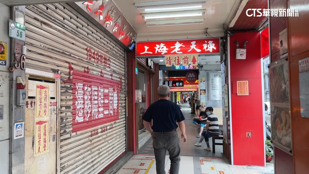 想買1.8億國有地打官司敗訴　上海老天祿悄搬家