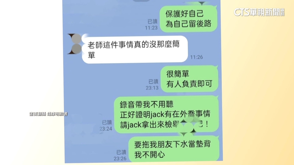 錢康明預告爆猛料　批「跨年晚會的事」高虹安說謊