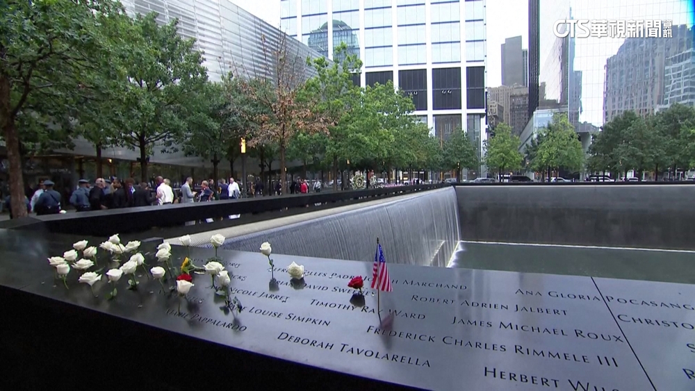 911恐攻22週年 紐約.五角大廈舉行追悼儀式