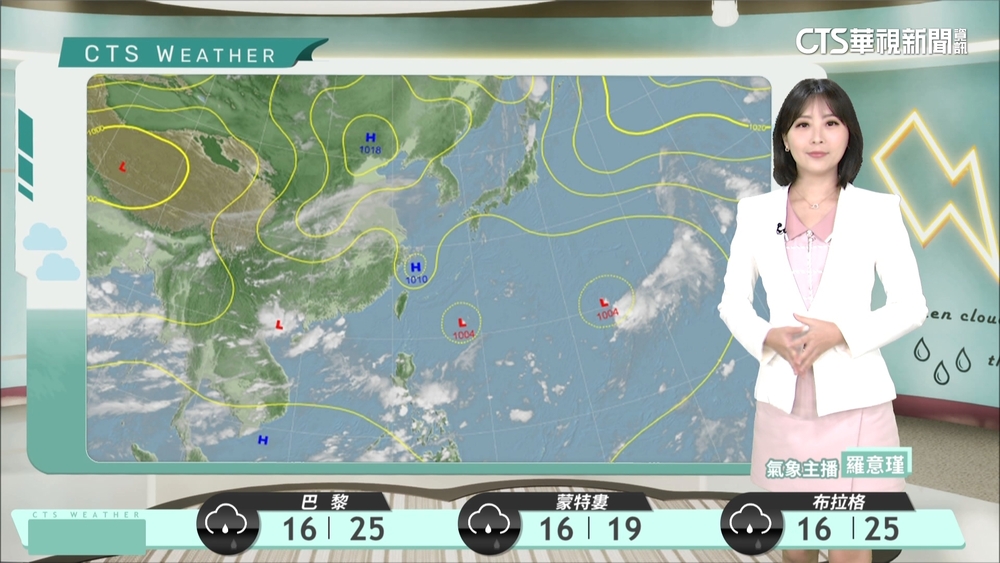 各地晴到多雲 午後山區、南部有雷陣雨