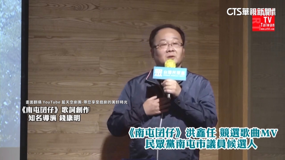 錢康明曝李忠庭「開口要我辭」　竹市府：異動均依法規