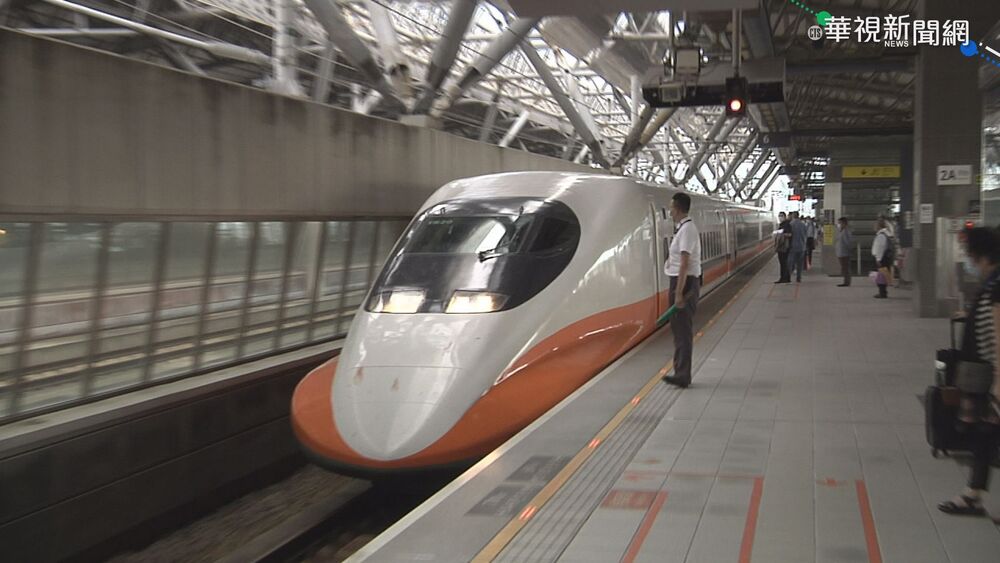 迎接中秋連假旅客！　高鐵再加5班車　9/15凌晨12點開賣
