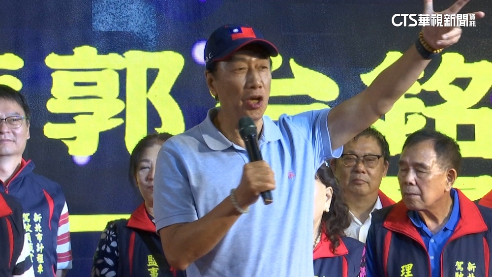 副手人選是誰？　郭台銘鬆口：「明早8點半公布」