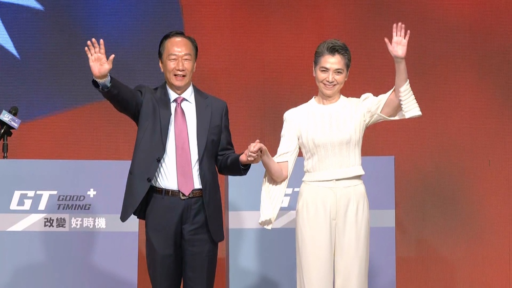 郭台銘公布副手人選！與藝人賴佩霞搭檔參選