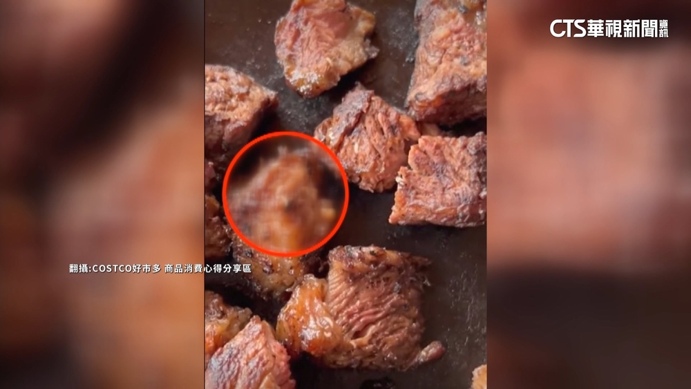 噁！牛肉鑽「白色小蟲」　美式賣場：屬個案.已退費