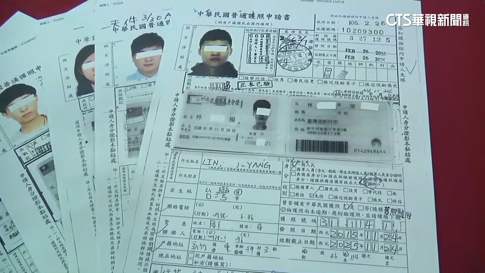 大咖嫌犯發監前潛逃　「坐桶子」.假護照出境