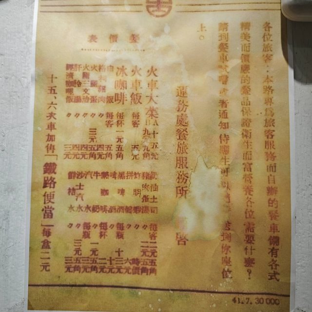 （圖/翻攝自PTT）