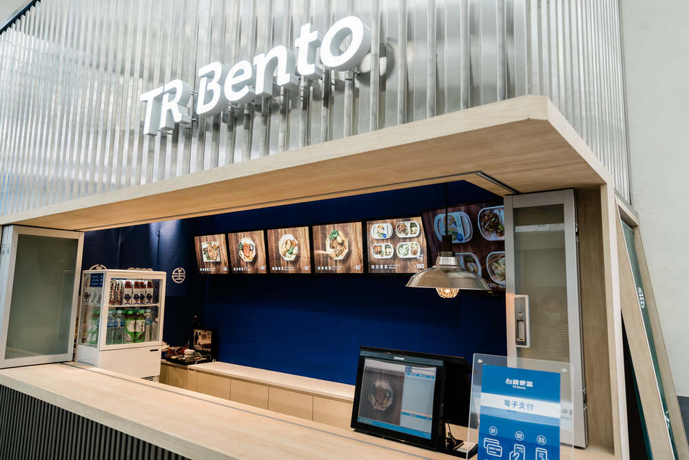 他曝光台鐵70年前菜單！便當只賣2元？　意外釣出「阿公級」網友解答