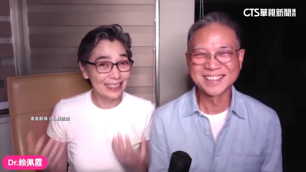 遭爆「哈佛爭議」　賴佩霞回應：學經歷從未隱瞞扭曲