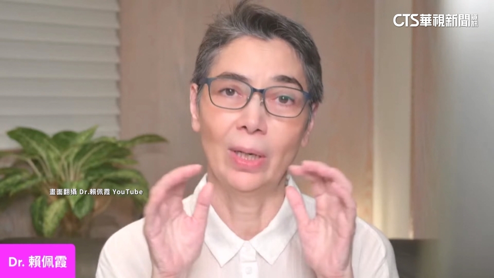 賴佩霞宣布參選後首直播　未回應辭演風暴