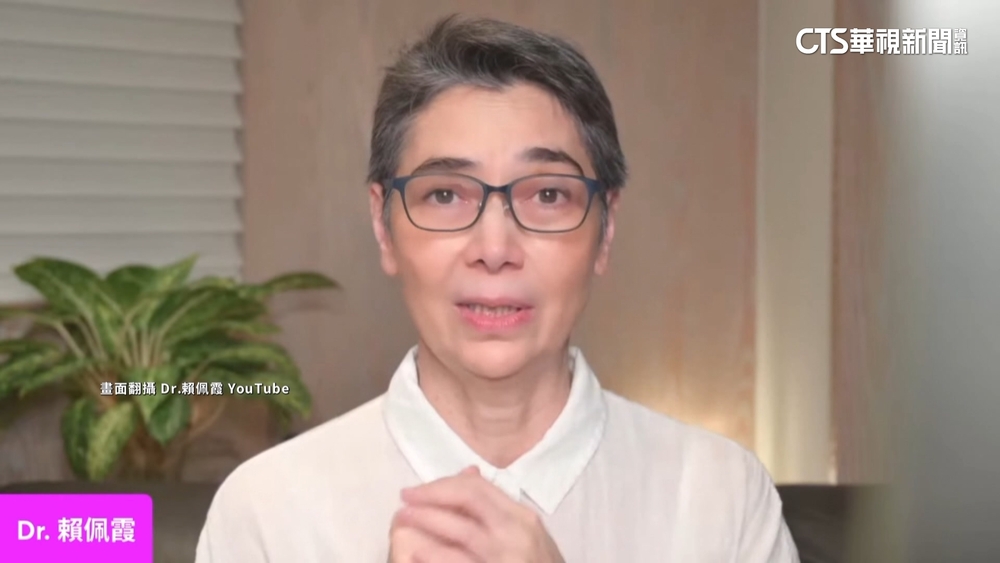 辭演舞台劇！編劇酸「總統府椅較好坐」　賴佩霞未回應