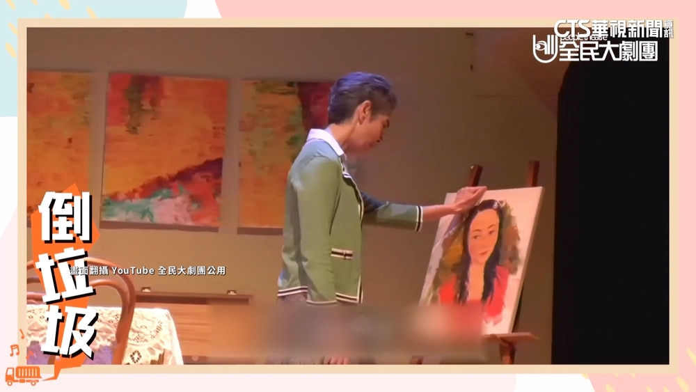 辭演舞台劇！編劇酸「總統府椅較好坐」　賴佩霞未回應