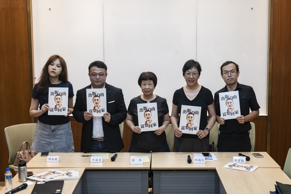 學術藝文界聲援富察 籲總統參選人重視