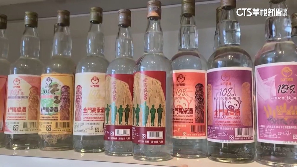 金門三節慰助金改發「高粱酒」　民眾：現金較實用