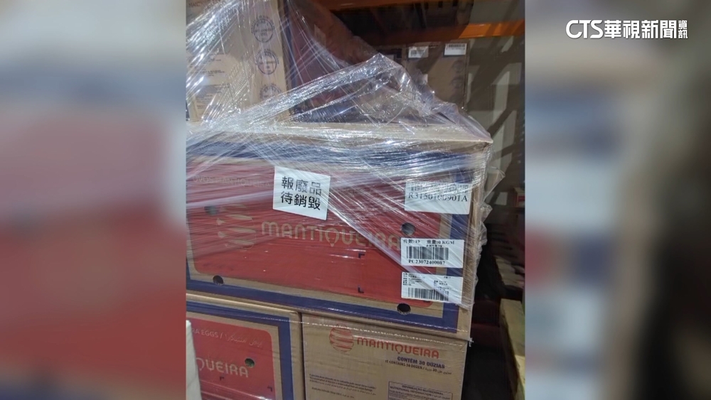 新北稽查畜產會冷藏倉庫　逾5千箱191萬顆蛋待報廢