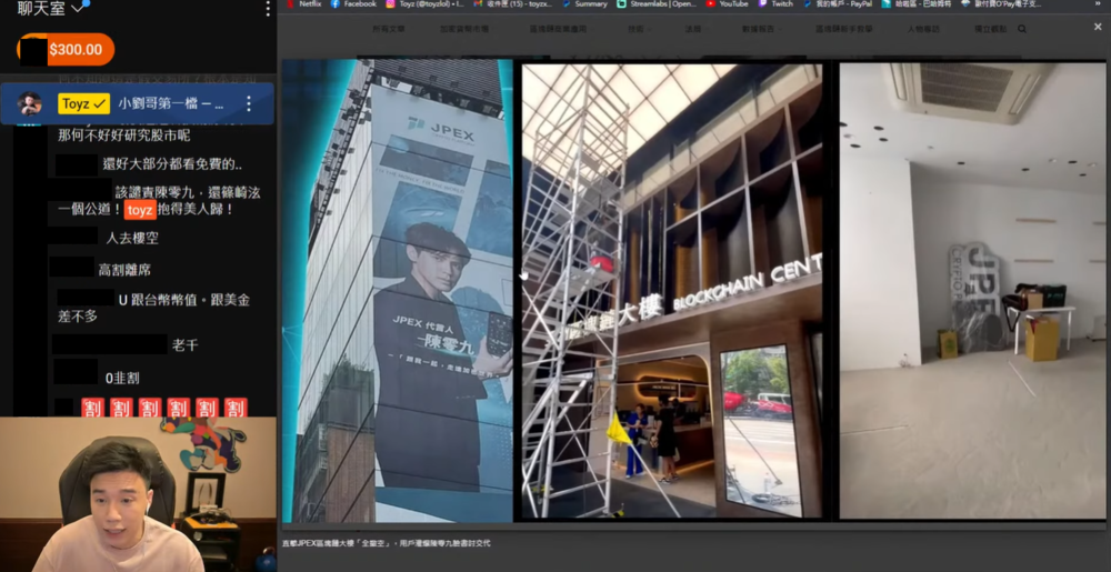 圖片翻攝自  Toyz YouTube頻道