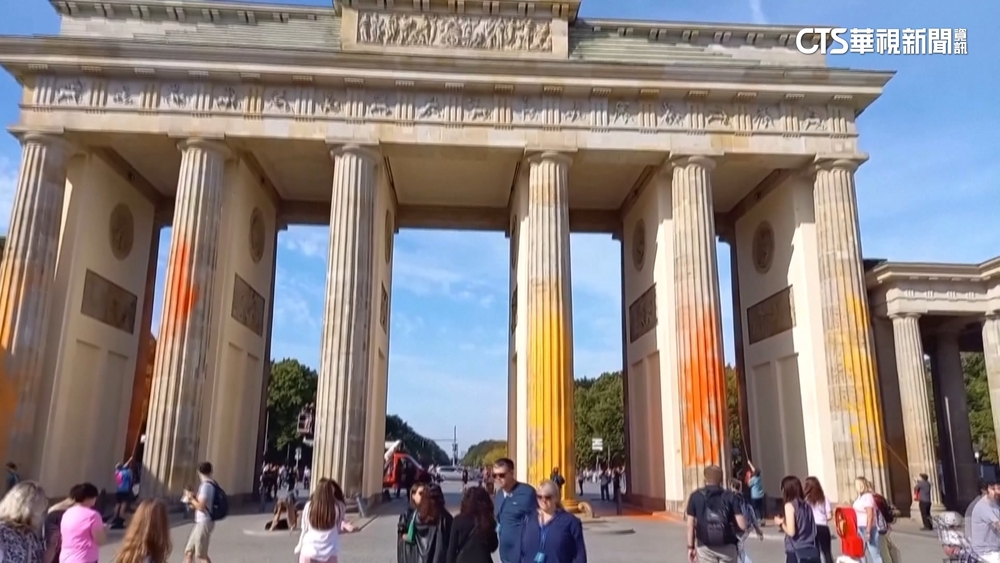 氣候變遷社運團體噴漆抗議　柏林地標染橘