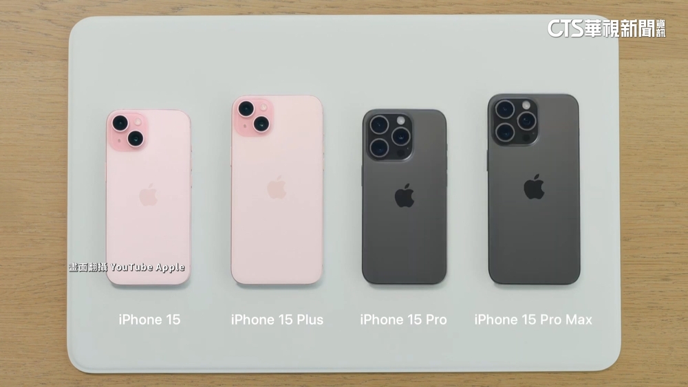 i15Pro兩大缺陷？　果粉：邊框變色　易沾指紋