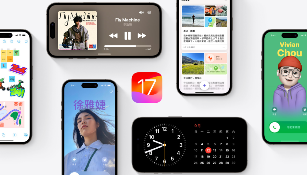 iOS 17系統大升級！「這3種」機型無緣更新