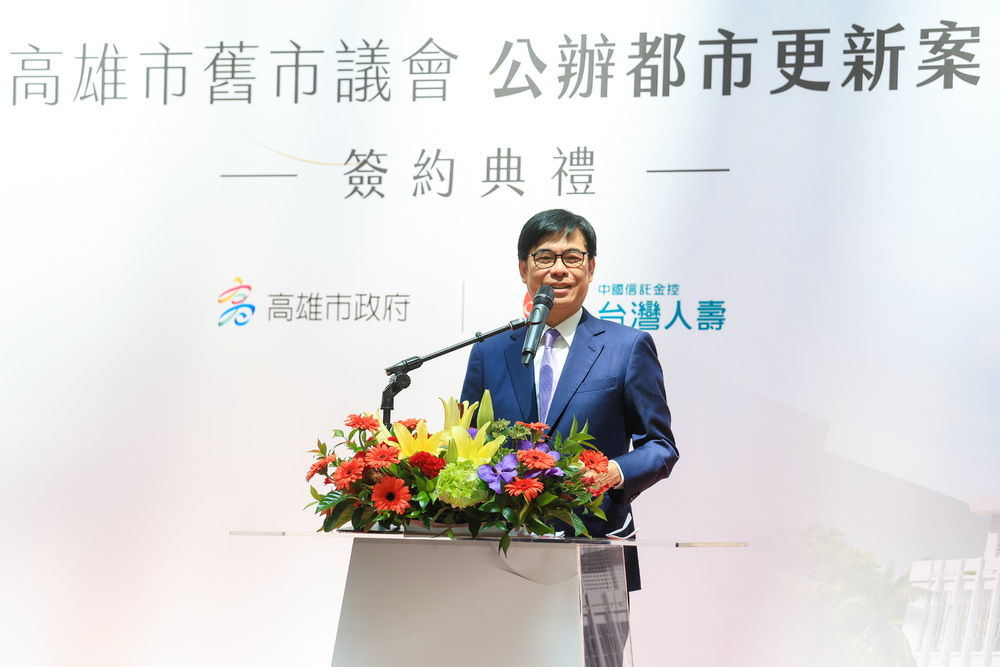 高雄「天下永續幸福城市」奪冠　陳其邁：持續打拼有感施政