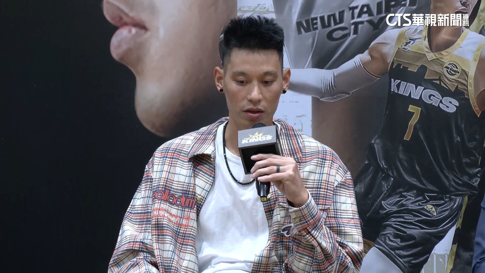 林書豪加盟新北國王　直言練球看到弟弟很奇怪