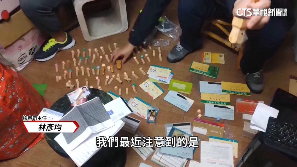 台灣成詐騙之島？！　去年獲報受害金額高達73億