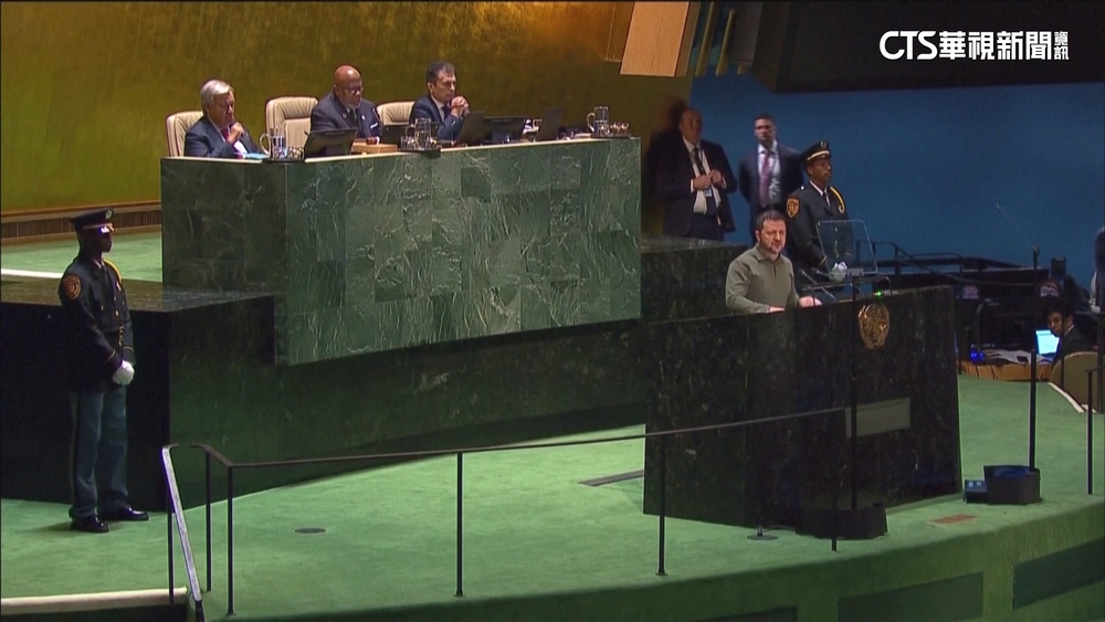 聯大總辯論19號登場　澤倫斯基親自出席