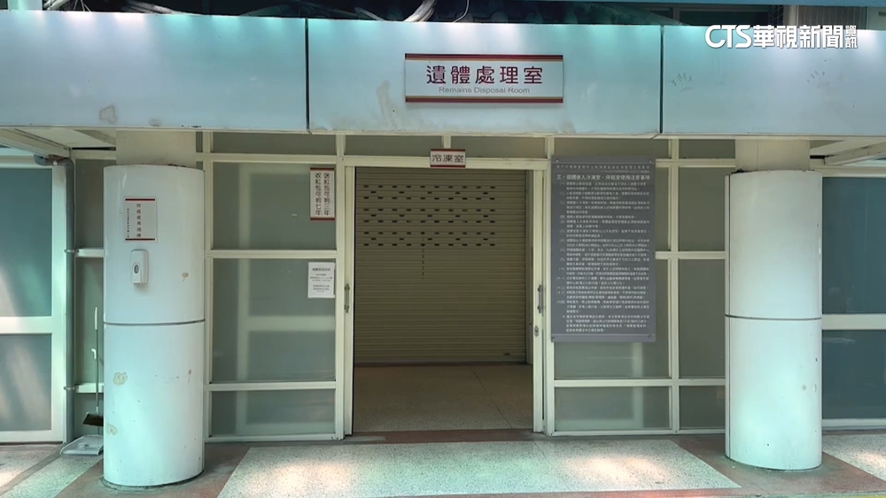 竹市殯儀館相驗「領錯屍體」　法醫險剖錯大體