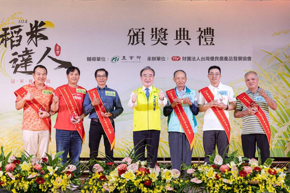 迎接稻米達人的高光時刻！ 池上鄉農會吳阿森、玉溪地區農會康明義榮耀奪冠