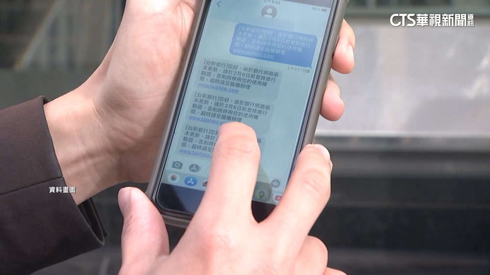 防亂點被盜刷　金管會下令銀行「禁傳簡訊連結」
