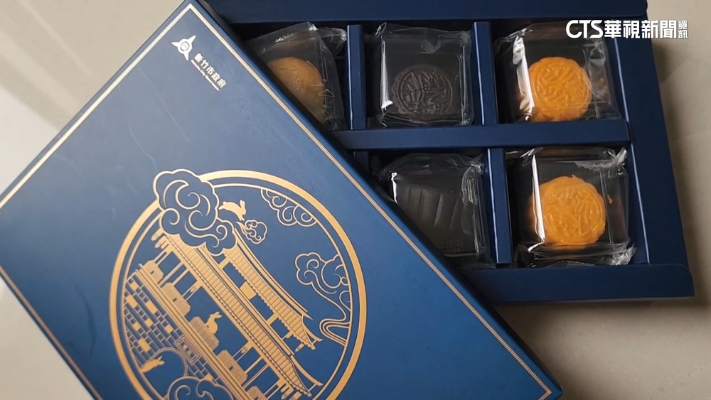 中秋月餅得標商是工策會委員　竹市府：依法採購
