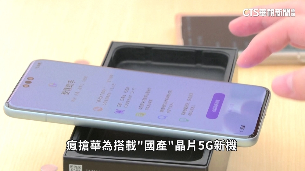 認蘋果作老師！　華為創辦人自爆全家是「果粉」