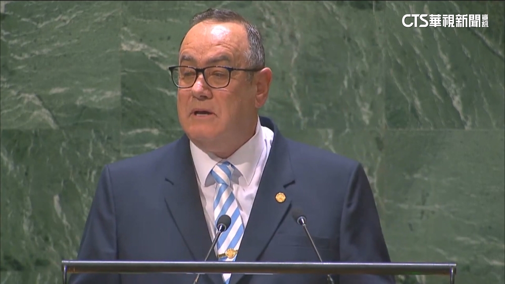 聯合國大會總辯論　3友邦發聲敦促接納台灣