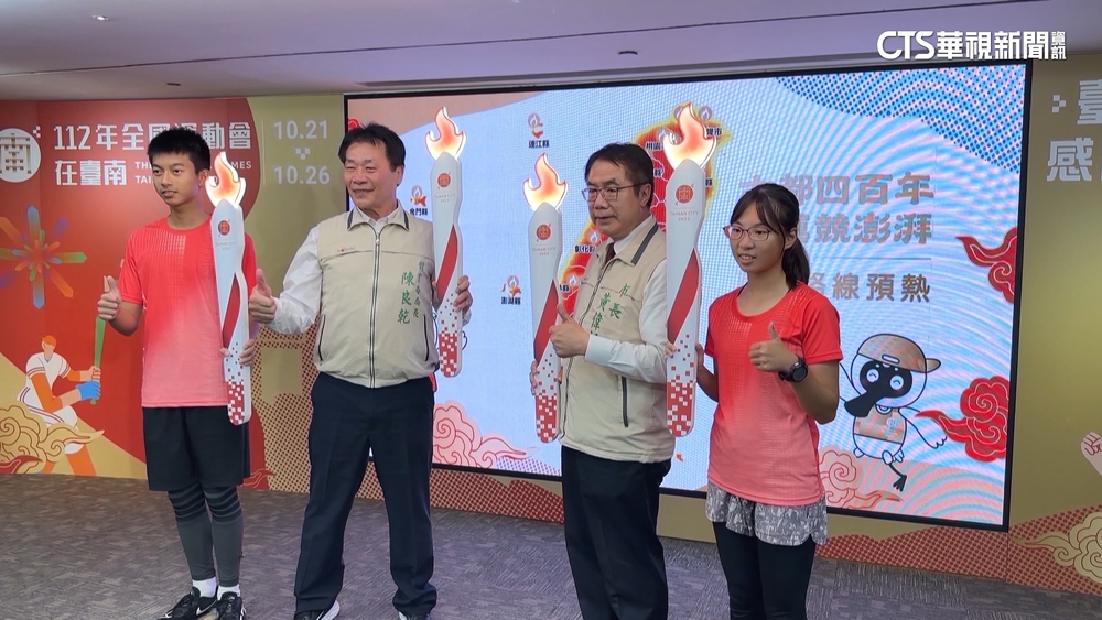 睽違16年！　全運會回台南　聖火逆時針環繞22縣市