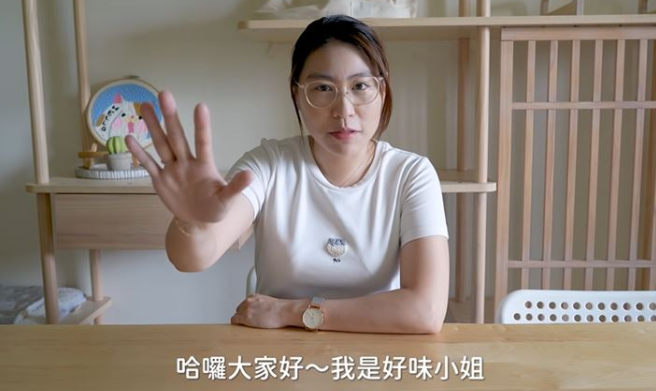 YT圈停更潮？　「好味小姐」突宣布全面停更　原因令人心碎
