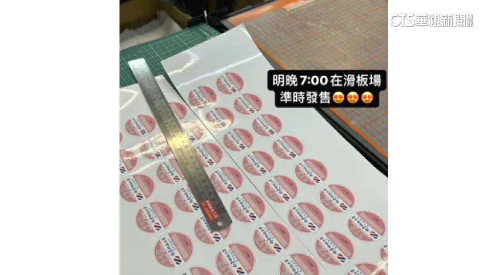 科大生私印校園停車證販售　校方：學生須負違法責任