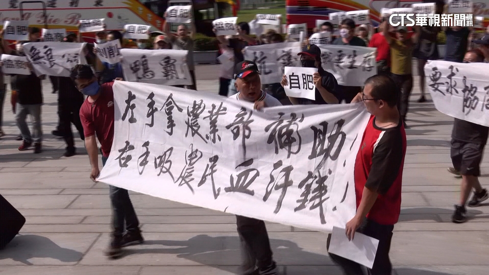 停車場改收費.冷藏電費貴　200名果菜商抗議