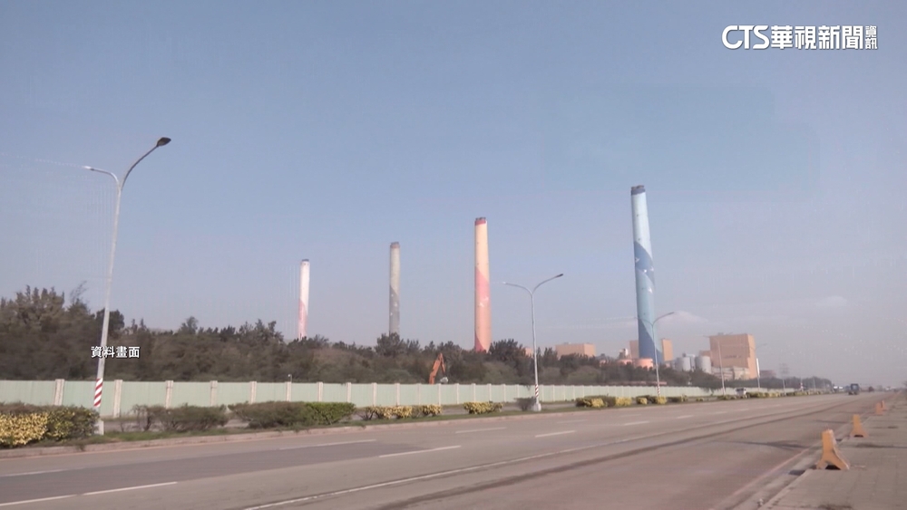 火力發電燃煤機組　2026年底拆兩部　盧秀燕：雙贏互惠