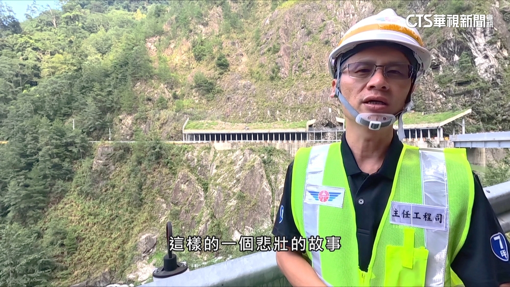 921地震24週年! 縱橫一甲子 中橫療傷路