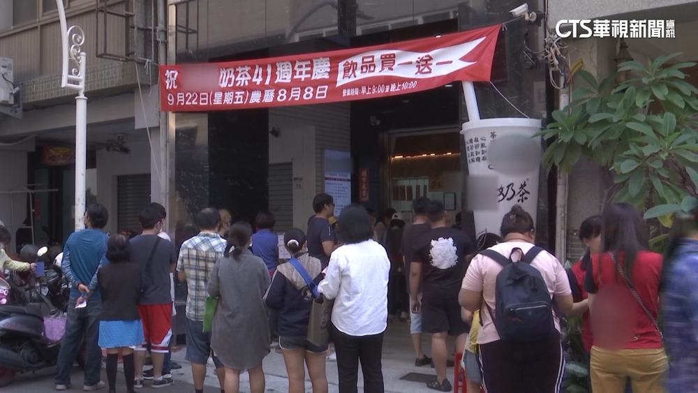 慶41週年！　高雄老字號奶茶「買1送1」　民眾搶排隊