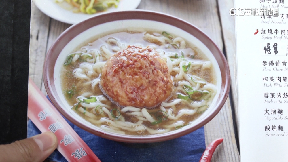 租金調漲難經營！　30年老店「總統麵」350萬求技轉