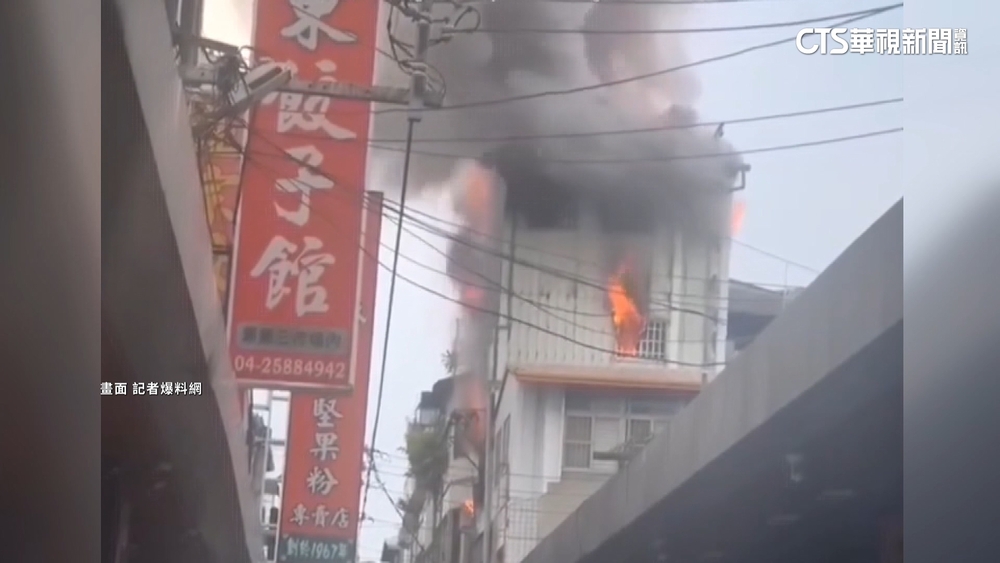 屏東火心有餘悸　台中「第五橫街」祝融民眾驚逃