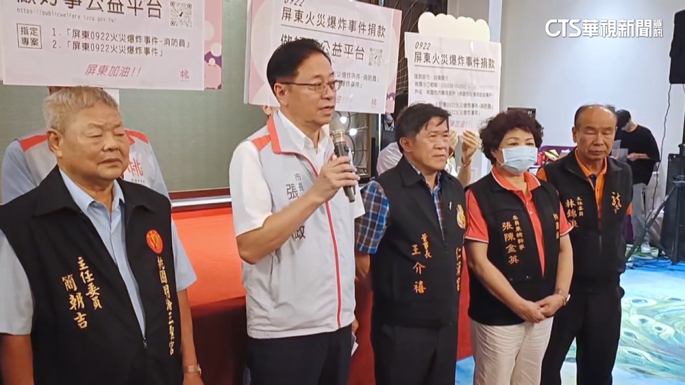 桃發起「屏火救助專案」　號召捐款助傷亡消防.家屬