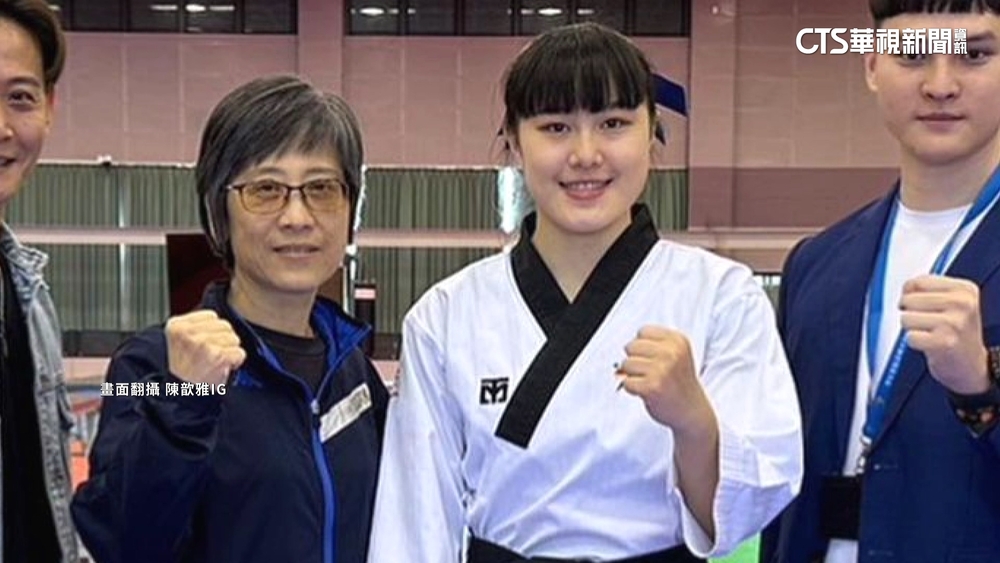 跆拳道「品勢」陳歆雅奪銅　亞運首面獎牌出爐