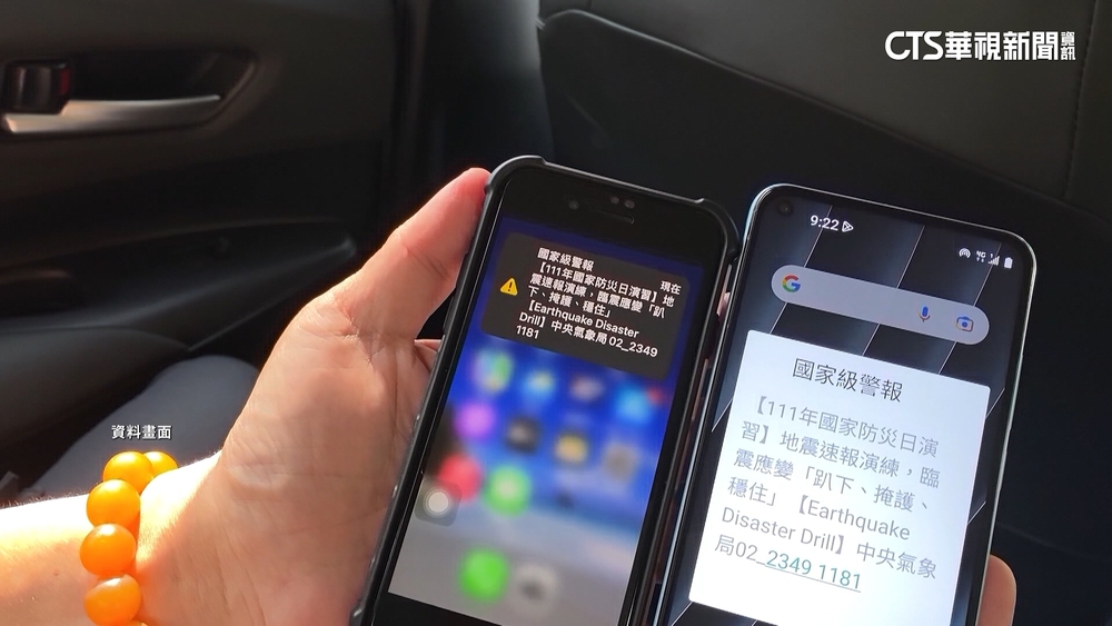 台東4：35發生小區域地震　規模3.6　鹿野震度3級