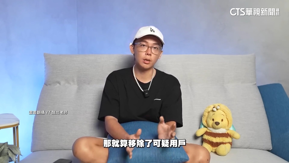 下載1檔案出事...　網紅「酷炫」慘遭盜刷11萬