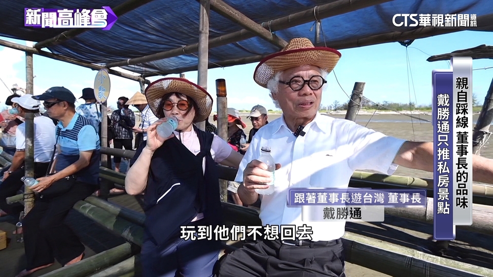 77歲的幸福創業　帽子大王戴勝通東山再起