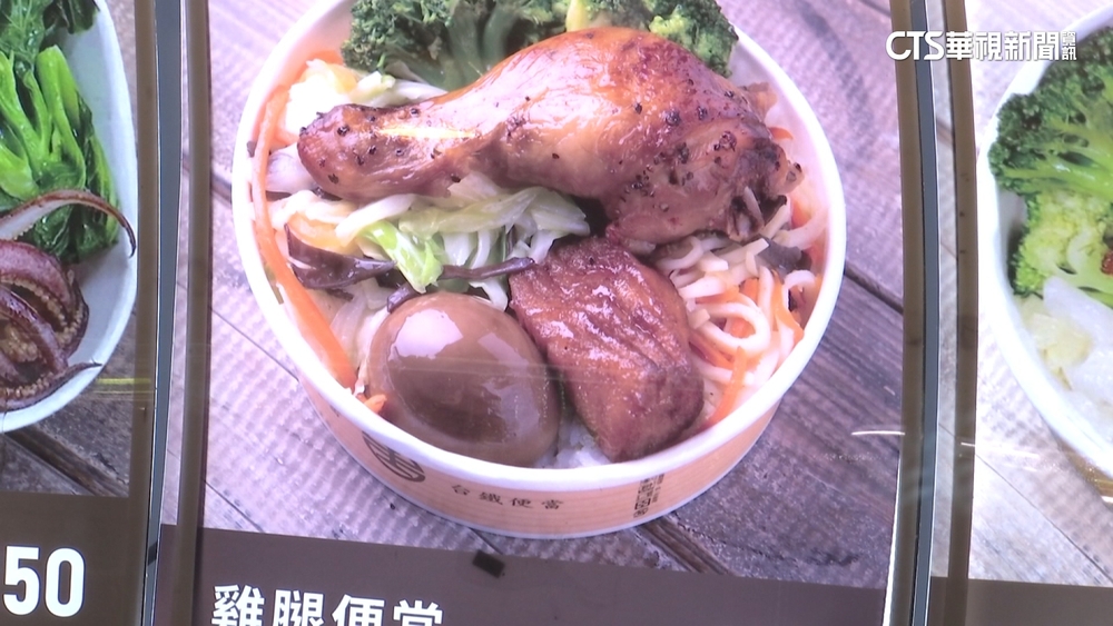 國產蛋批發價漲！台鐵便當用量大　台鐵：不調漲